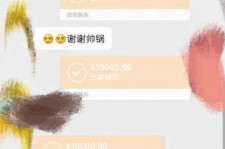 扬中全国外围伴游男雇用(高端商务外围伴游雇用)