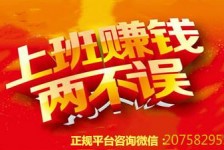 扬中上上国际淘宝模特兼职(上海雇用淘宝模特是实的吗)
