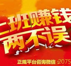 扬中上上国际淘宝模特兼职(上海雇用淘宝模特是实的吗)