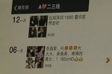 扬中杭州商务伴游兼职(西安商务伴游兼职招聘)
