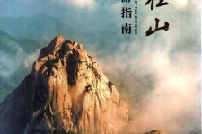 扬中旅游指南(旅游指南日语怎么说)