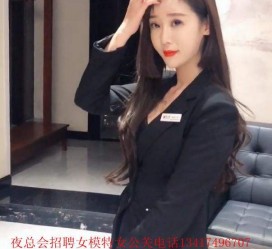 扬中包罗有没有雇用伴游秘书受骗被骗的的词条