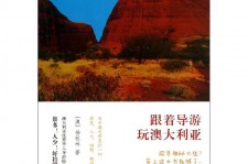 扬中旅游游记(旅游游记800字作文)