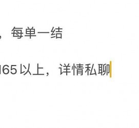 扬中邯郸模特兼职(邯郸模特兼职网)