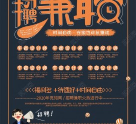 扬中杂志兼职模特雇用(杂志兼职模特雇用信息)