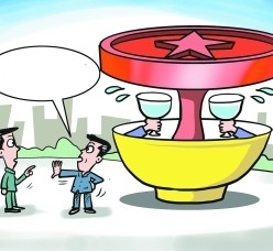 扬中北京私人伴游 北京私密会所:最低入会门槛20万 只接待男客人