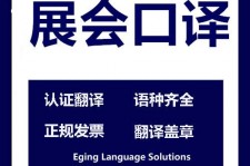 扬中美国留学期间兼职做口译伴游的简单介绍