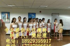 扬中东莞兼职伴游(东莞兼职伴游工做室)