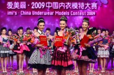 扬中内衣模特大赛(内衣模特大赛壁纸)