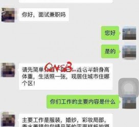 扬中上海模特兼职信息(上海模特兼职是实的吗)