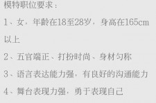 扬中黄岩雇用伴游司机(黄岩雇用伴游司机最新信息)