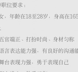 扬中黄岩雇用伴游司机(黄岩雇用伴游司机最新信息)