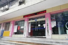 扬中东兴福州伴游雇用(福州东兴工业有限公司)