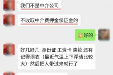 扬中兼职模特拍摄协议(兼职模特雇用签的是什么协议)