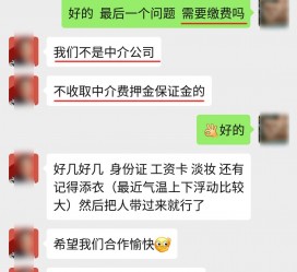 扬中兼职模特拍摄协议(兼职模特雇用签的是什么协议)