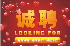 扬中秦皇岛平面模特兼职雇用(秦皇岛平面模特兼职雇用德律风)