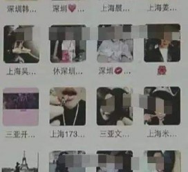扬中男性私家伴游雇用(上海酒店私家男伴游雇用)