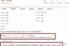 扬中出国伴游雇用(全国高薪雇用伴游)
