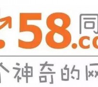 扬中商务伴游招聘 博爱女子58同城上找工作 被骗数千元 满满的全是套路