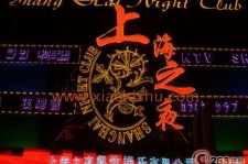 扬中淮安演艺模特兼职雇用信息的简单介绍