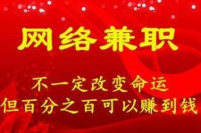 扬中保定兼职伴游(保定哪里有兼职)