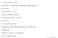 扬中大连伴游雇用(伴游办事雇用信息)