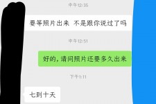 扬中兼职模特上当(北京兼职模特上当了)