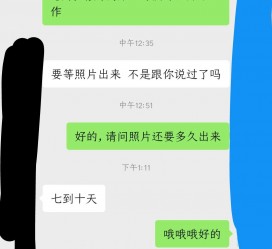 扬中兼职模特上当(北京兼职模特上当了)