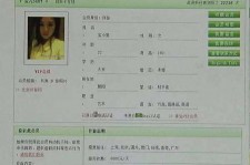 扬中中国伴游网app(中国伴游网络红人)