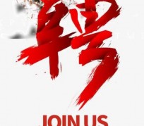 扬中武汉私人伴游招聘佳丽/模特2023.2月已更新(最新招聘资讯)