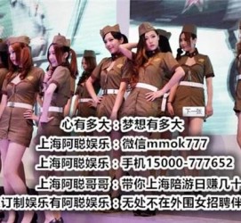 扬中伴游雇用圈套(伴游雇用圈套揭秘)