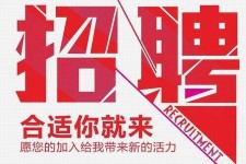 扬中北京伴游招聘 北京伴游 所有的小我私人资料所有隐藏性，平安，可靠，所有是熟客！