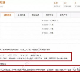 扬中广州伴游雇用平台(广州私家助理伴游雇用)