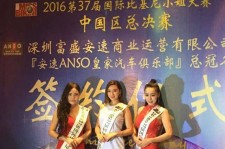 扬中比基尼小姐(比基尼小姐动漫妹子图片)