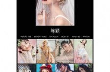 扬中模特兼职圈套(模特兼职圈套怎么样搜找证据)