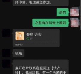 扬中兼职男平面模**一般几的简单介绍