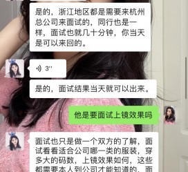 扬中模特兼职微信(哪里能找到模特兼职)