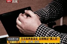 扬中上海伴游 卧底暗访美女＂伴游＂！价钱公开马上脱光光