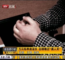 扬中上海伴游 卧底暗访美女＂伴游＂！价钱公开马上脱光光