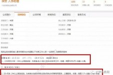 扬中上海有个伴游雇用文姐(上海私家伴游雇用包吃住)