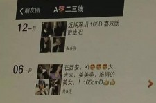 扬中夜场雇用伴游(北京夜场雇用伴游师傅)