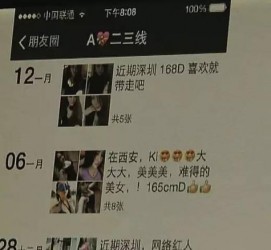 扬中夜场雇用伴游(北京夜场雇用伴游师傅)