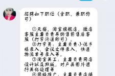 扬中赶集网上的模特兼职是实的假的(赶集网上的模特兼职是实的假的呀)