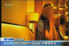 扬中杭州私家伴游价格(同城约伴旅游网杭州)