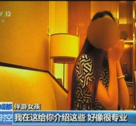 扬中杭州私家伴游价格(同城约伴旅游网杭州)