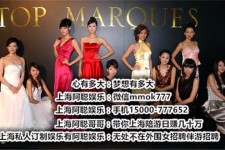 扬中极品伴游女雇用(北京私家订造夜总会雇用)