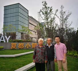 扬中上海私家伴游薇薇预约热线(上海私家订造国际ktv夜总会)