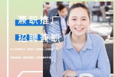 扬中上海兼职模特雇用信息(上海兼职模特预约)