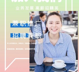 扬中上海兼职模特雇用信息(上海兼职模特预约)