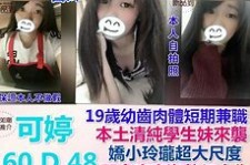 扬中模特兼职提早摄影收费(兼职模特先交钱摄影一般吗)
